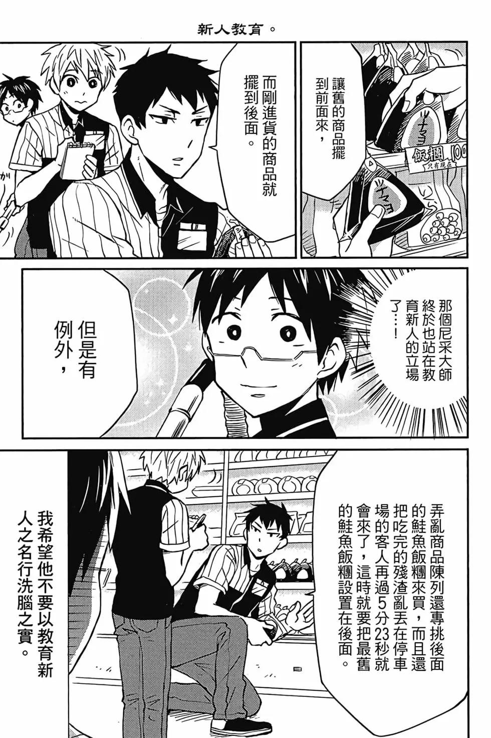 第02卷11