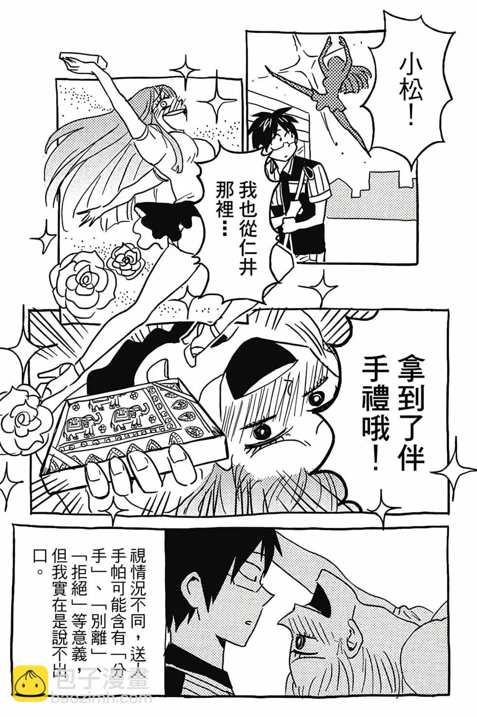 第02卷110