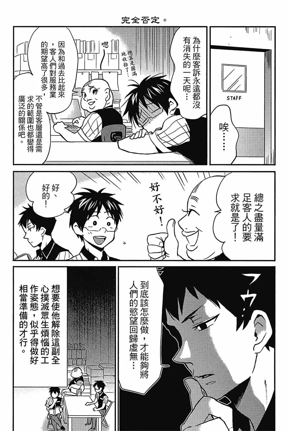 第02卷112