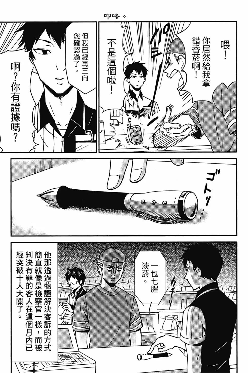 第02卷113