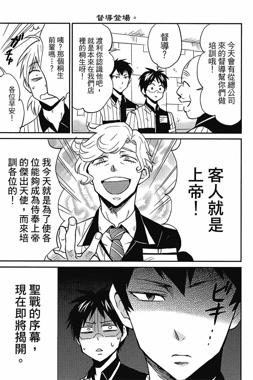 第02卷117