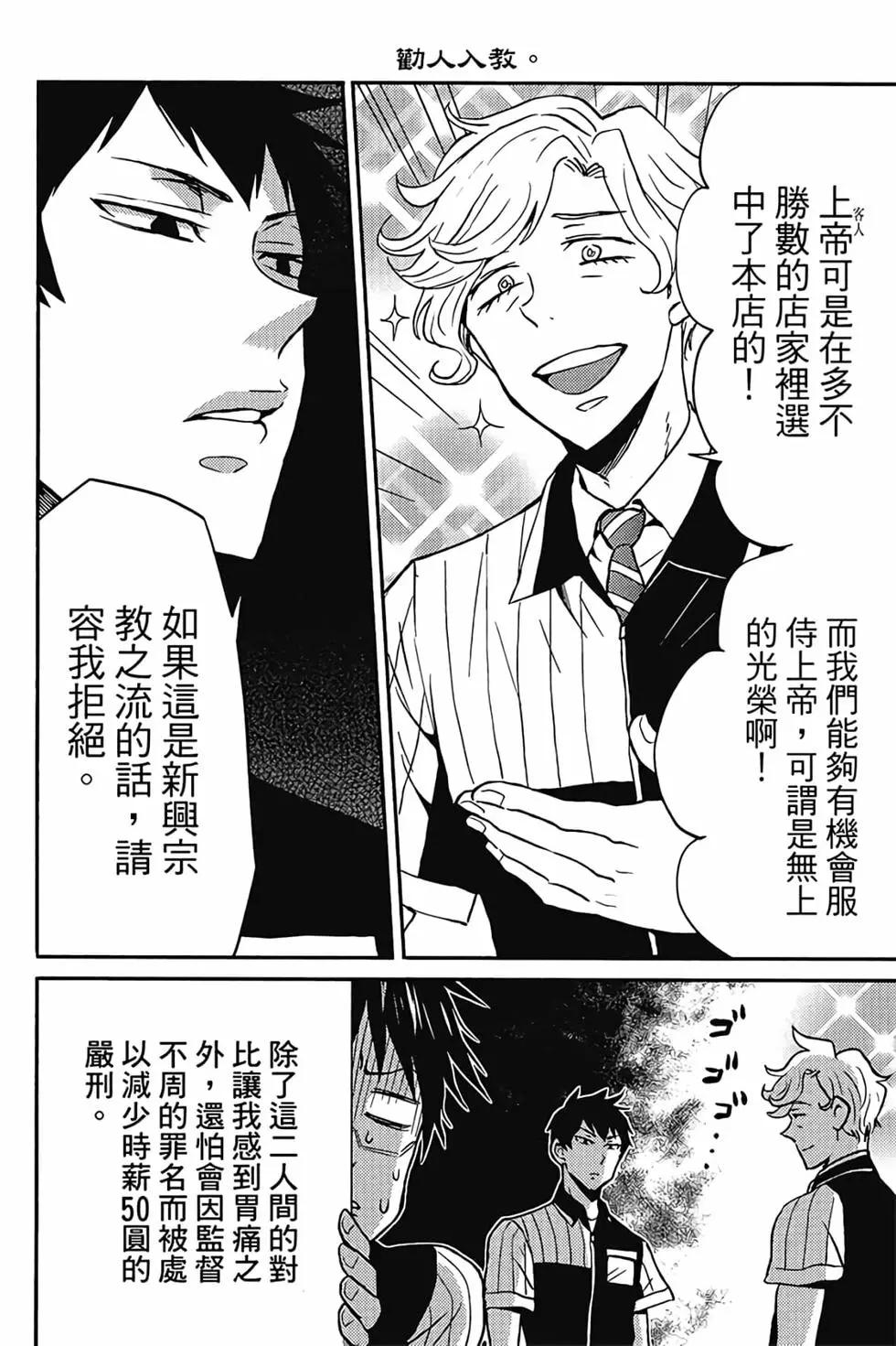 第02卷118