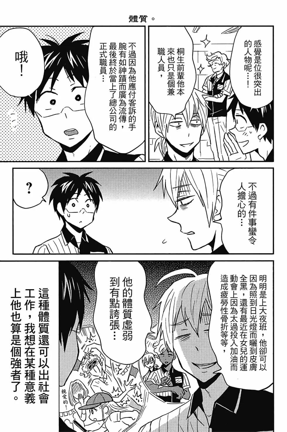 第02卷119