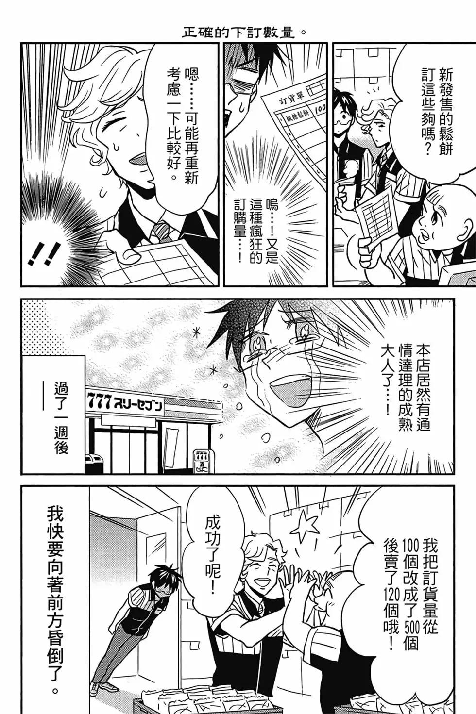 第02卷122