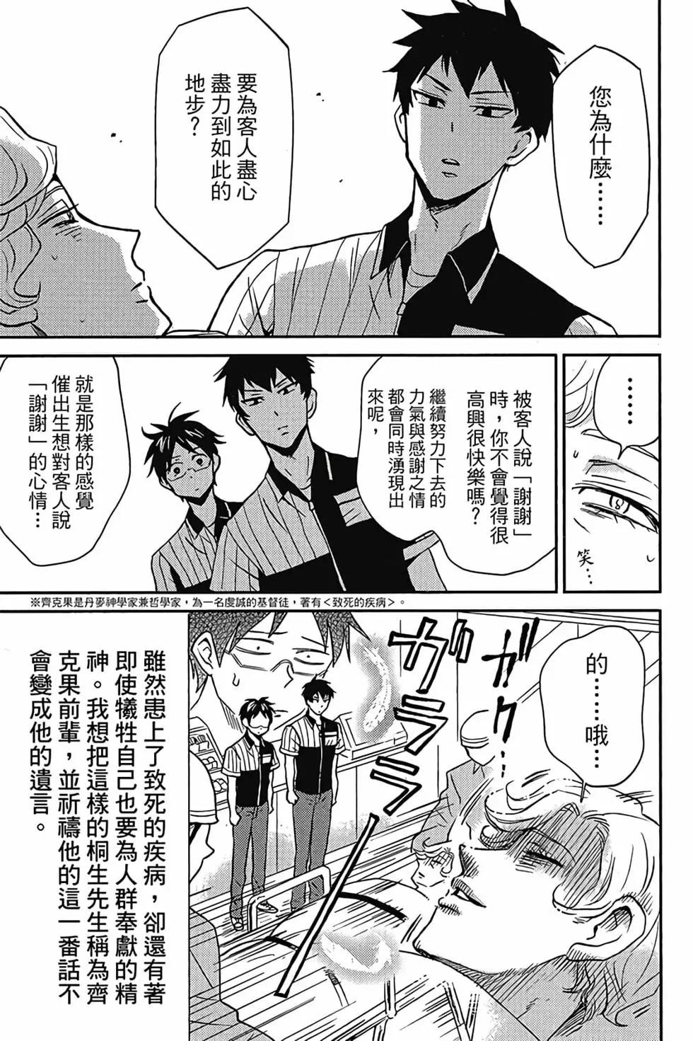 第02卷127