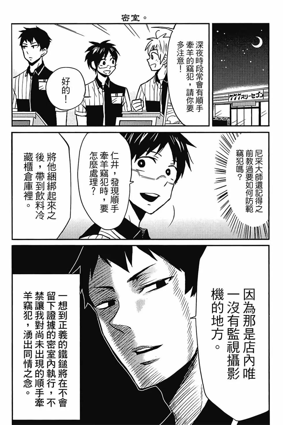 第02卷13