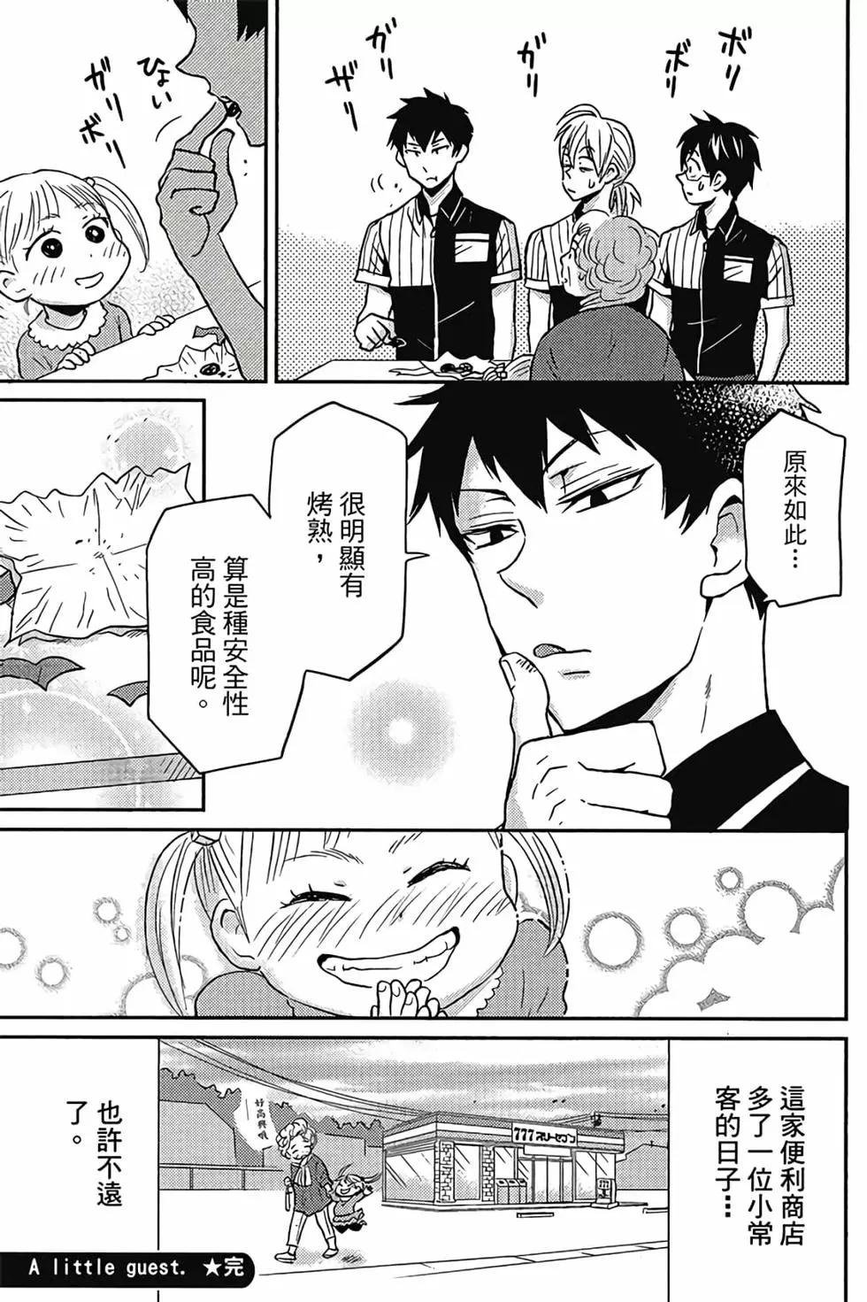 第02卷131