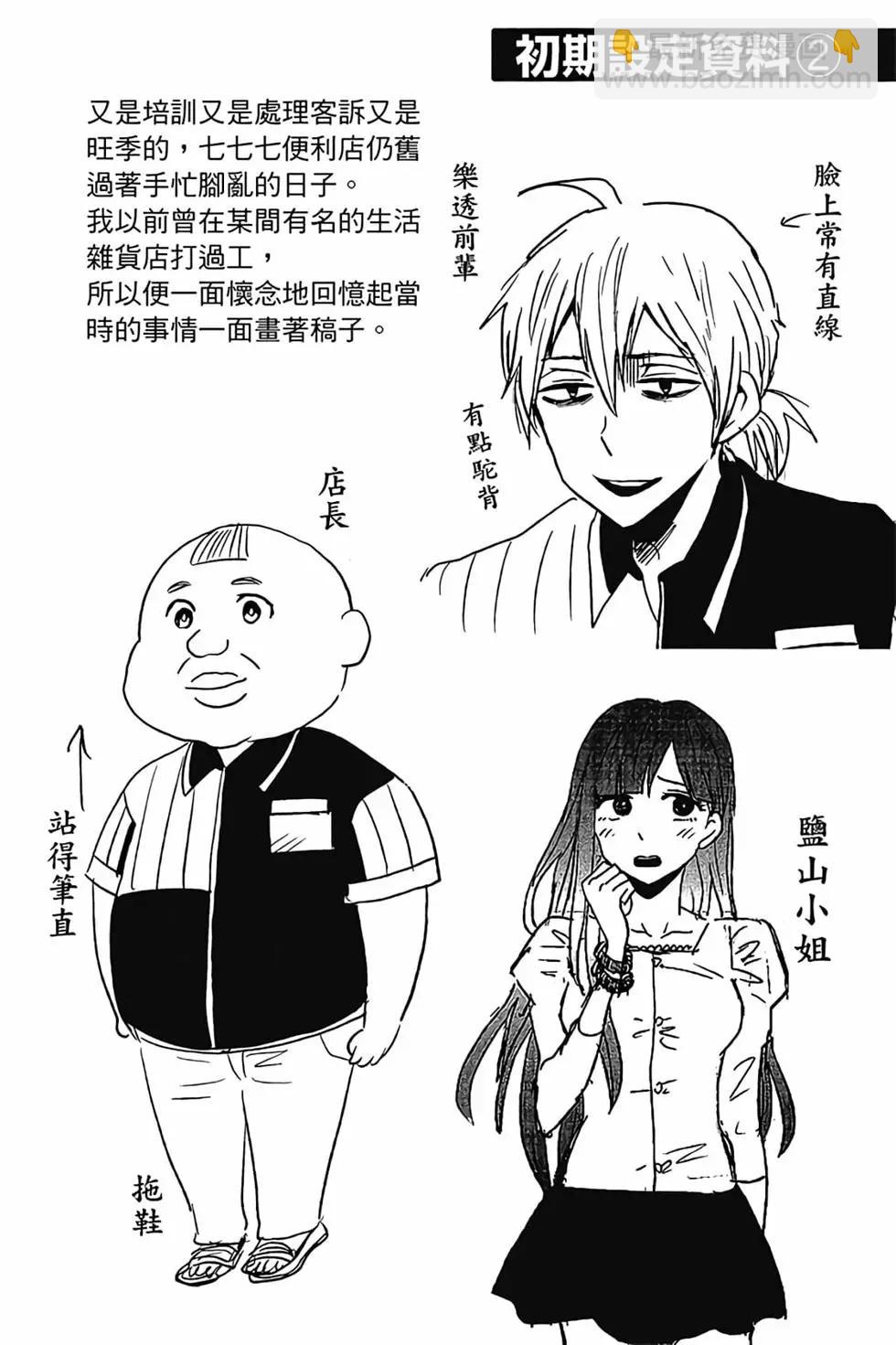 第02卷132