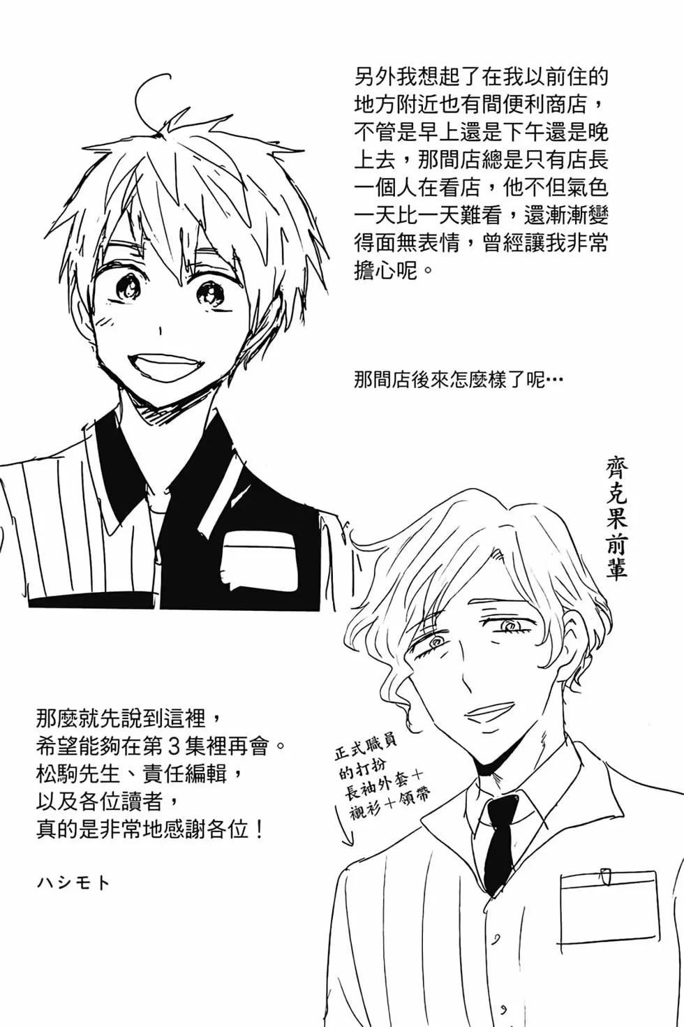 第02卷133