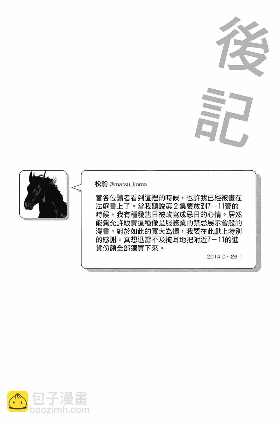第02卷134