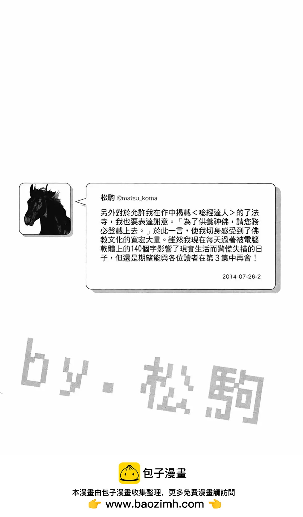 第02卷135