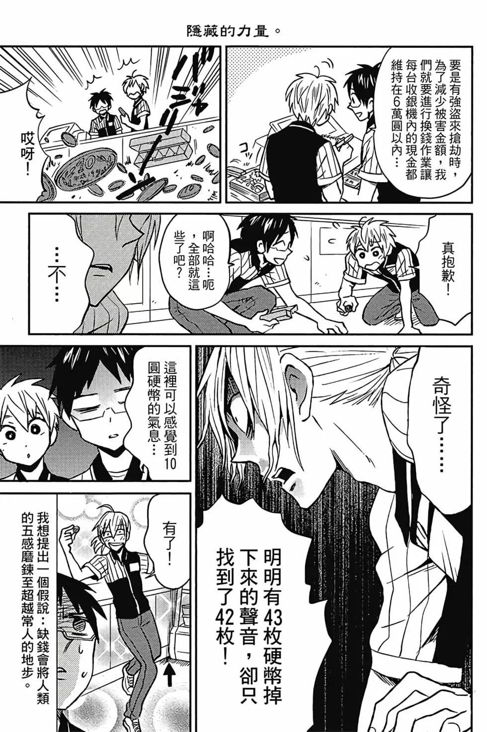 第02卷15
