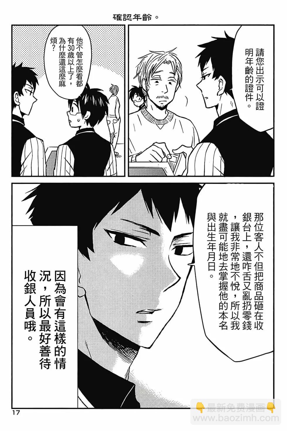 第02卷17