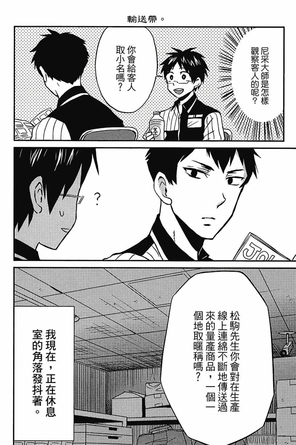 第02卷18