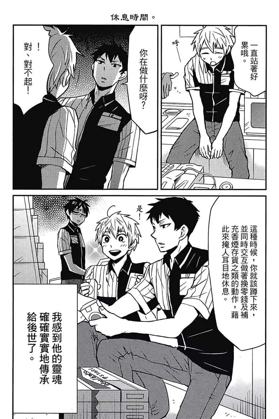 第02卷20