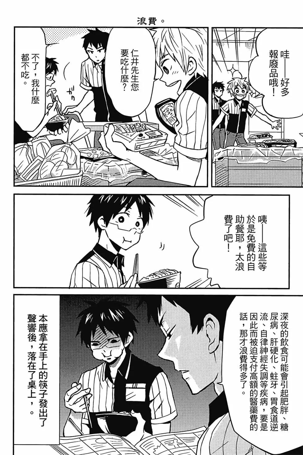第02卷22
