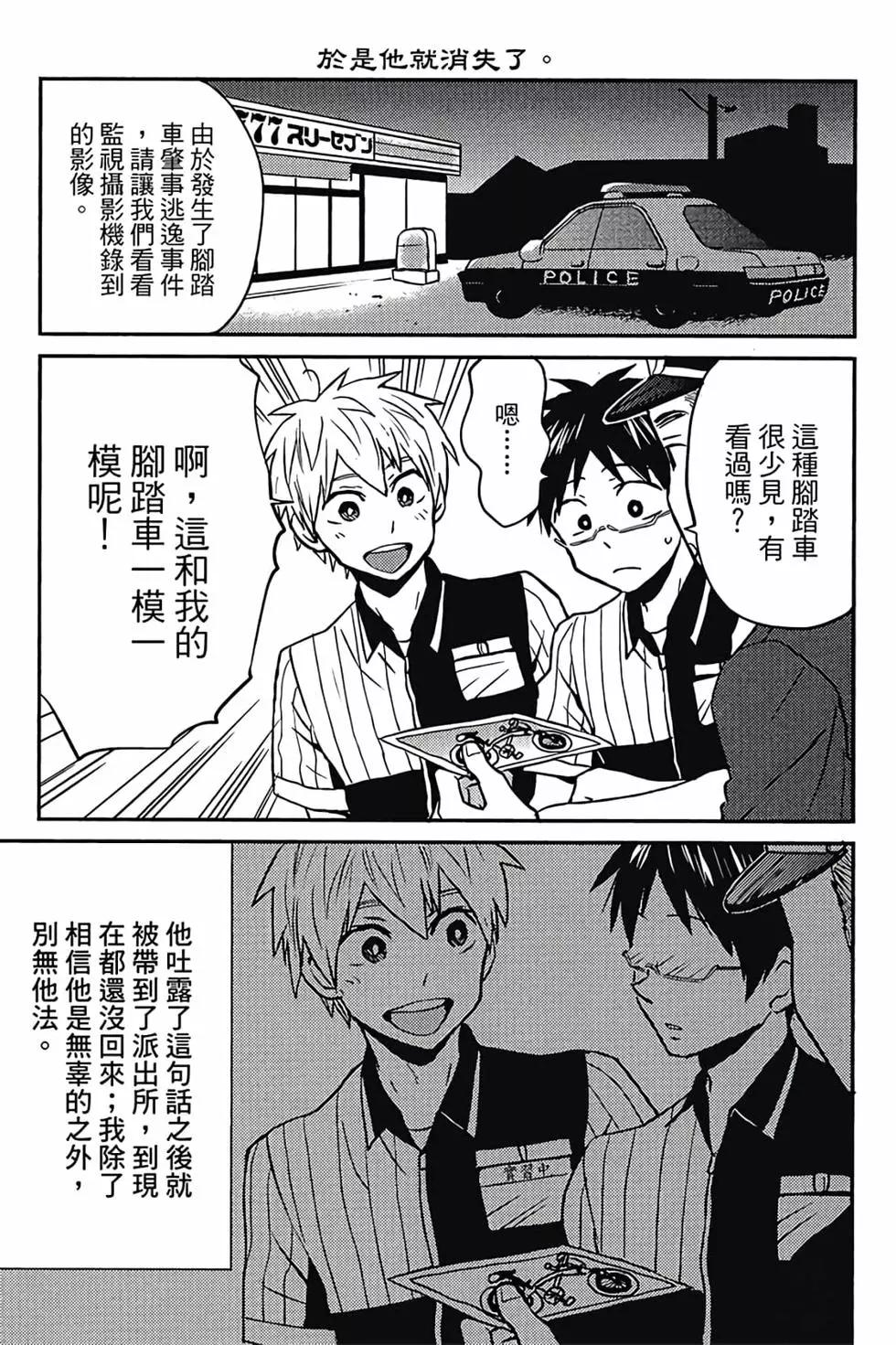 第02卷23