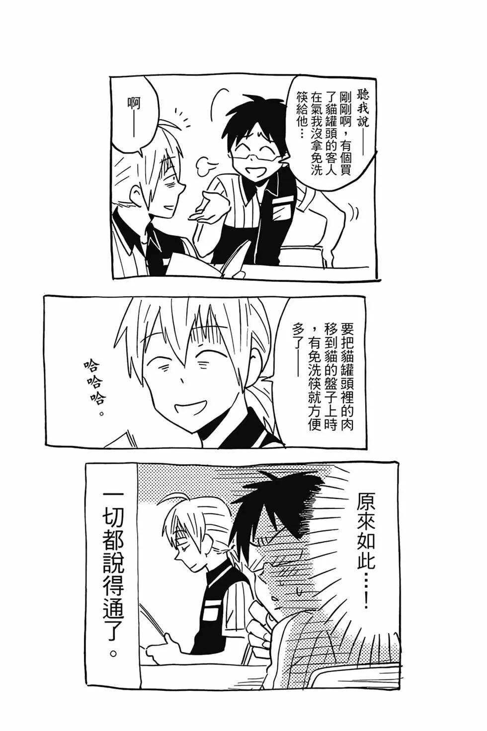 第02卷24