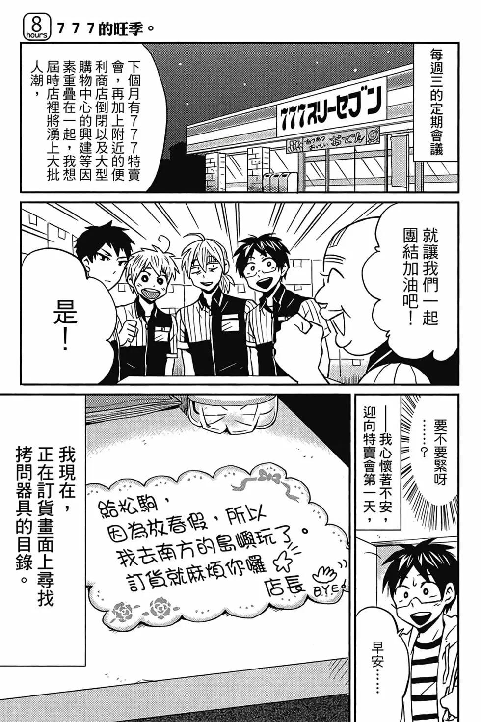 第02卷25