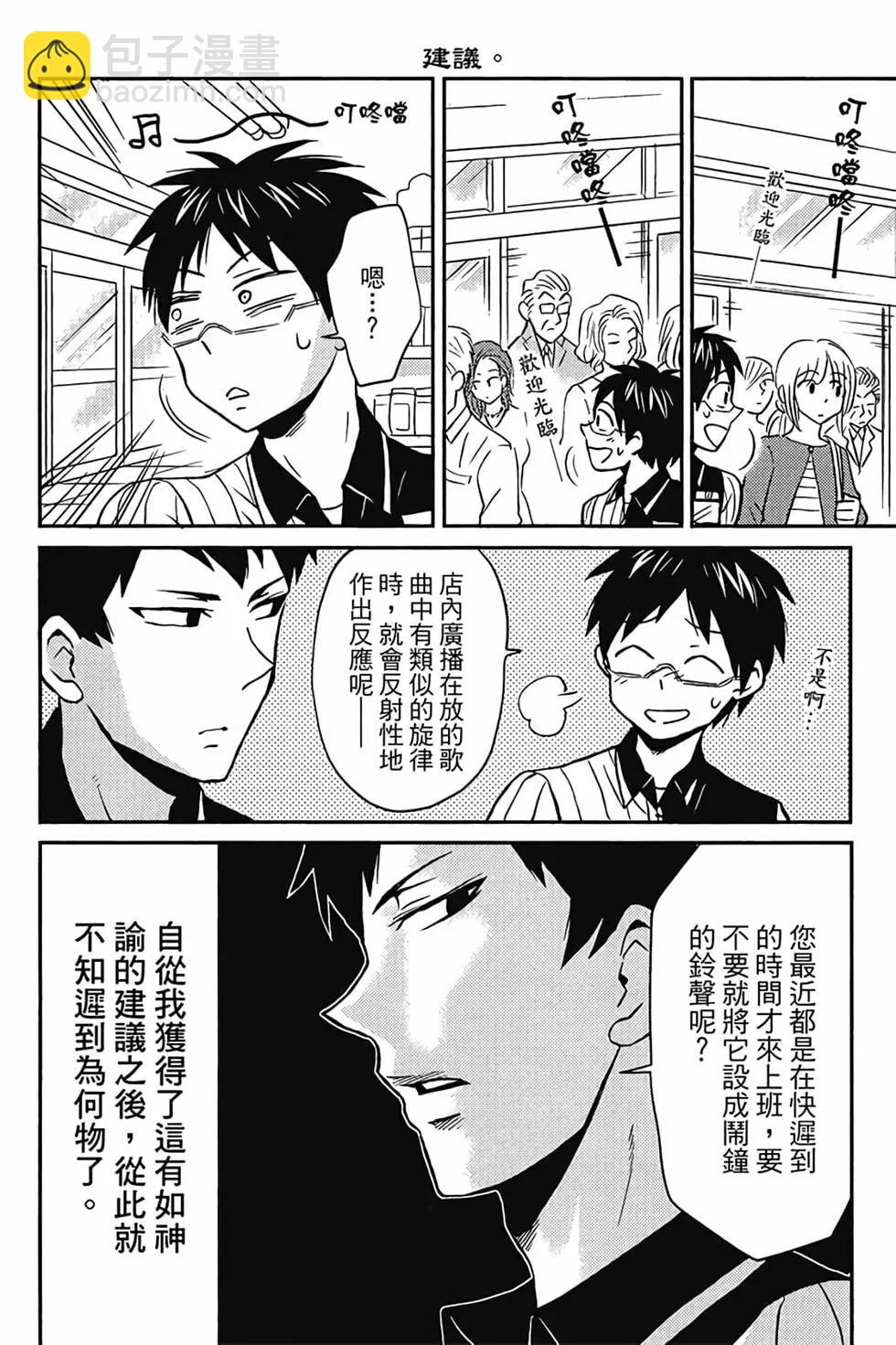 第02卷26