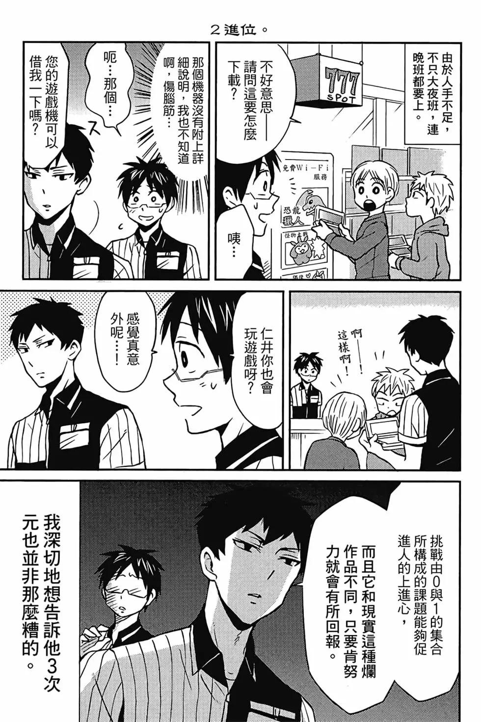 第02卷27