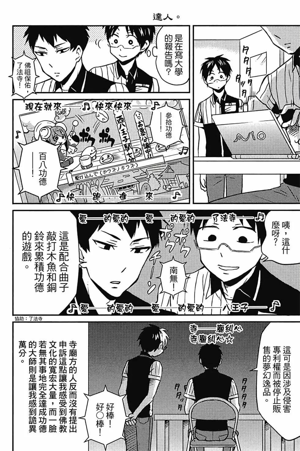 第02卷28