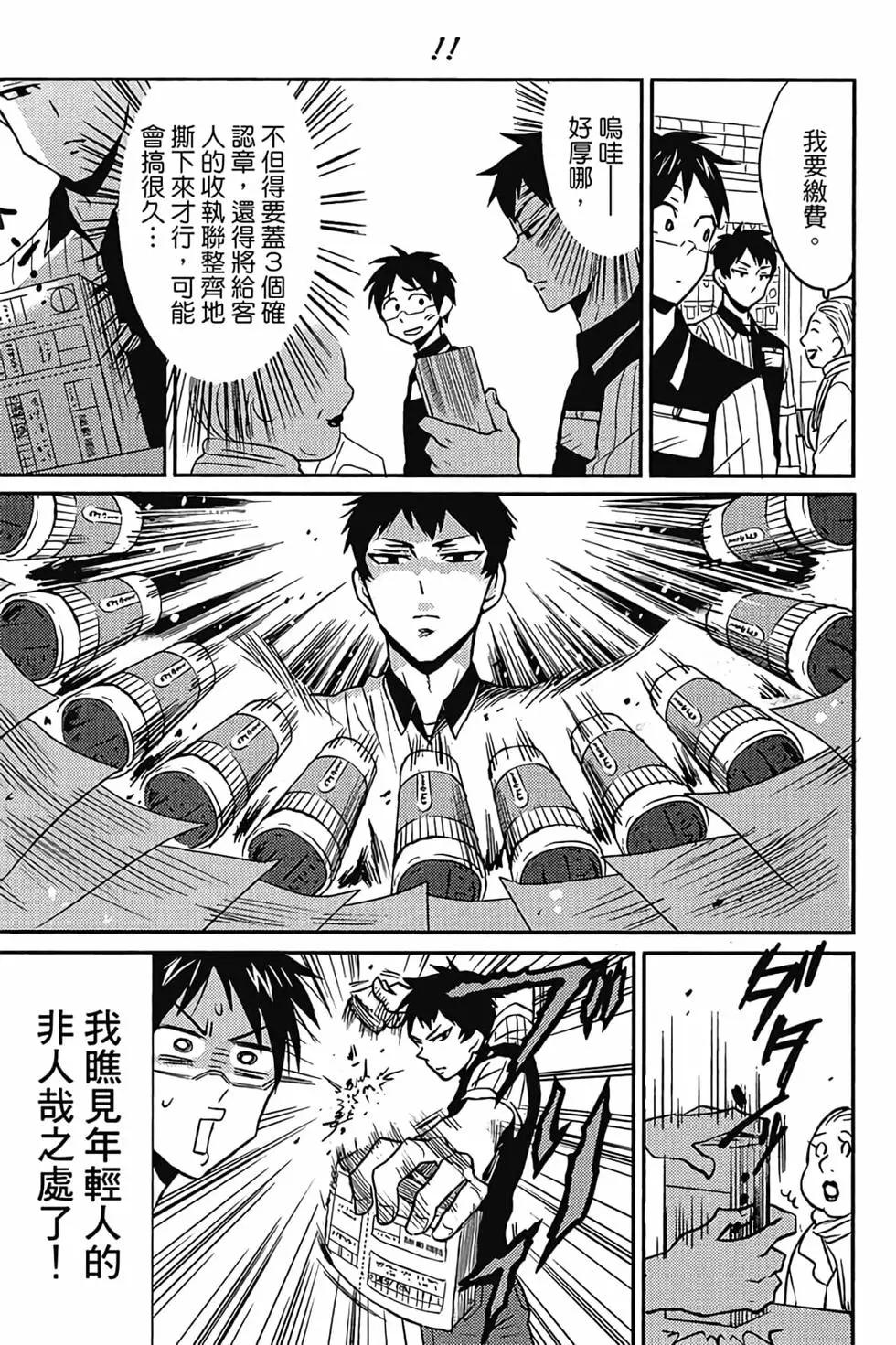 第02卷29