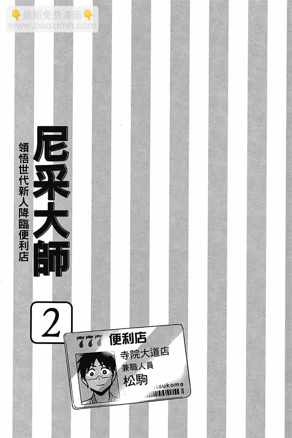 第02卷3