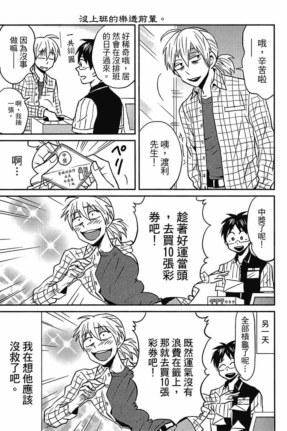 第02卷31