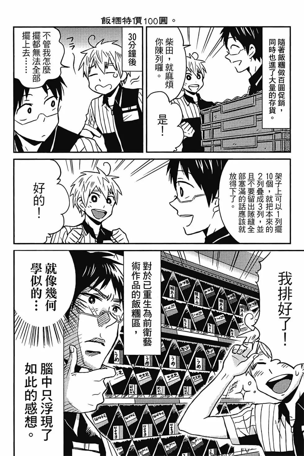 第02卷32