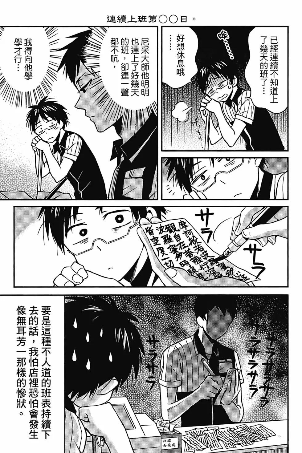 第02卷33