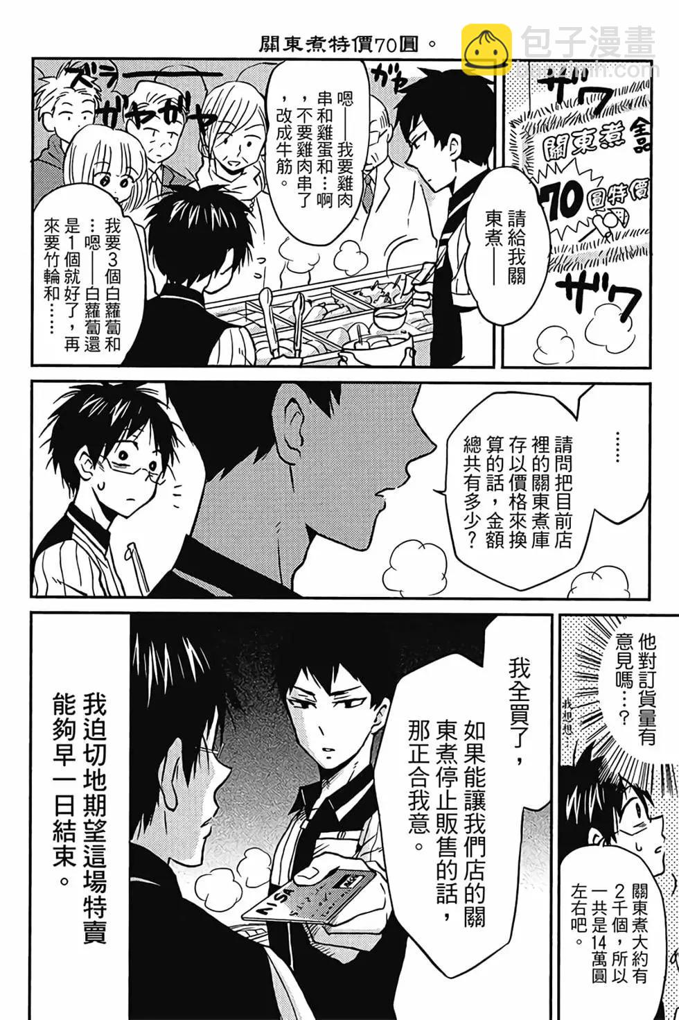 第02卷34