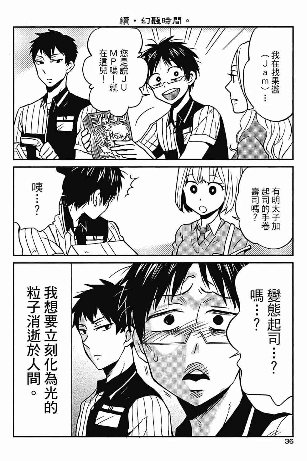 第02卷36