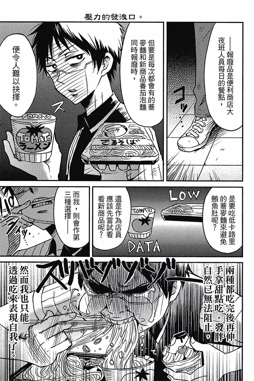 第02卷39