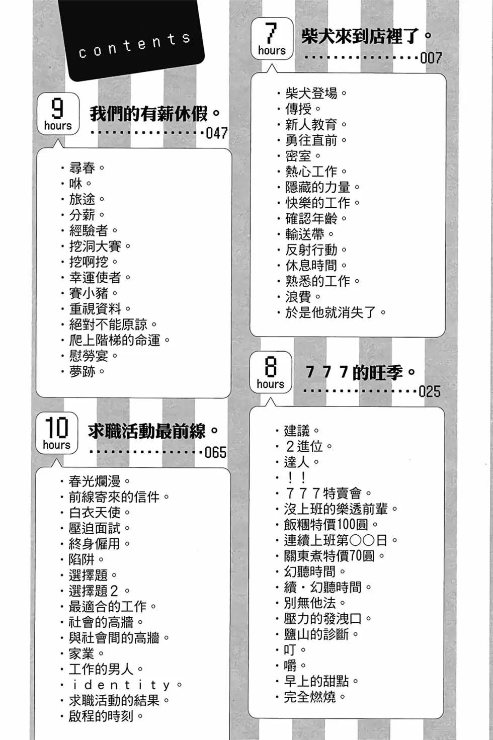 第02卷4