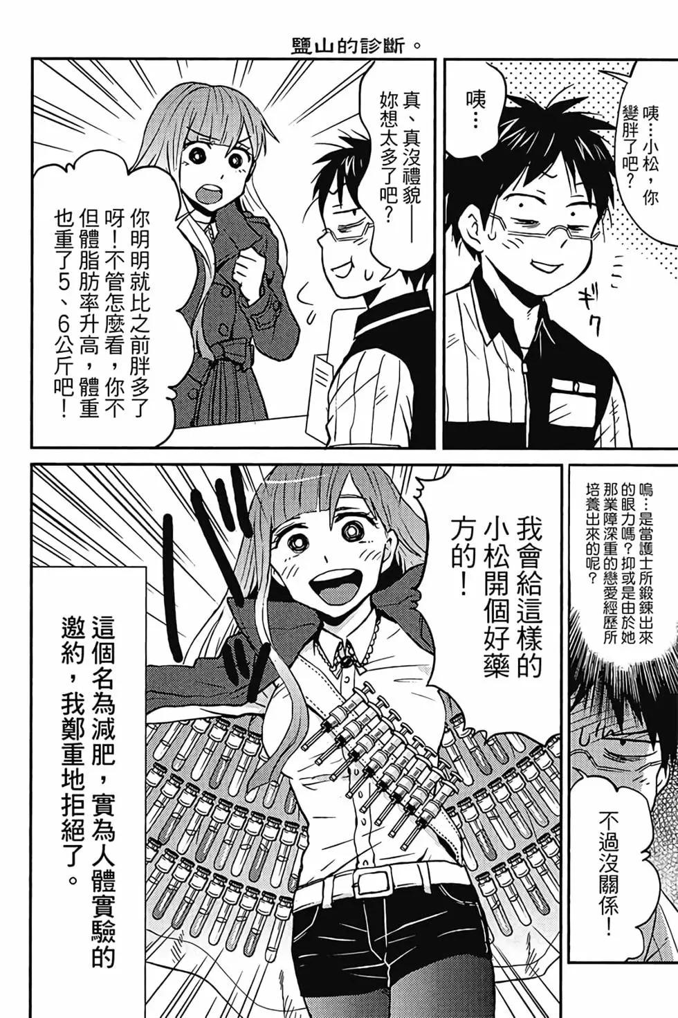 第02卷40