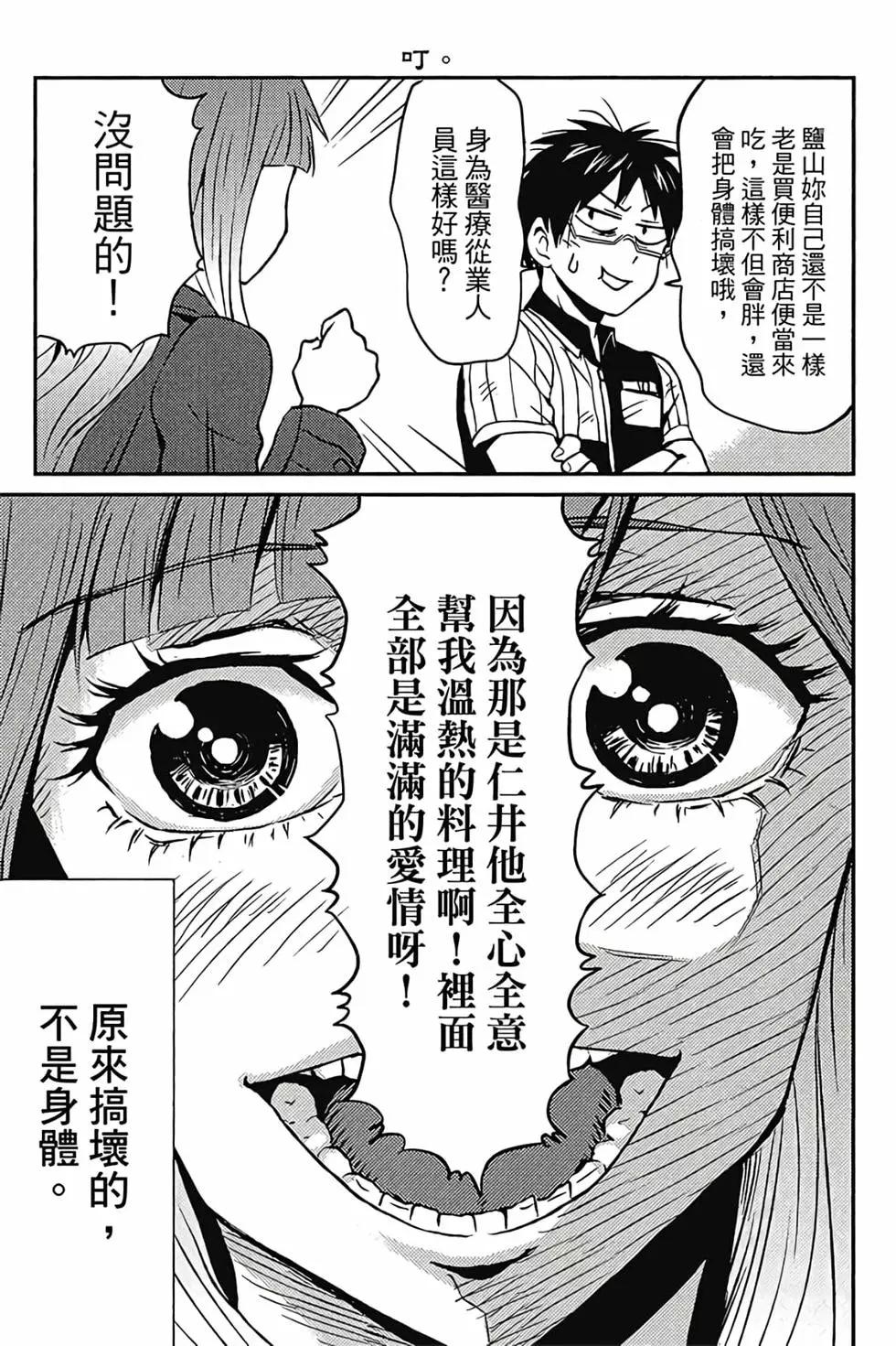 第02卷41