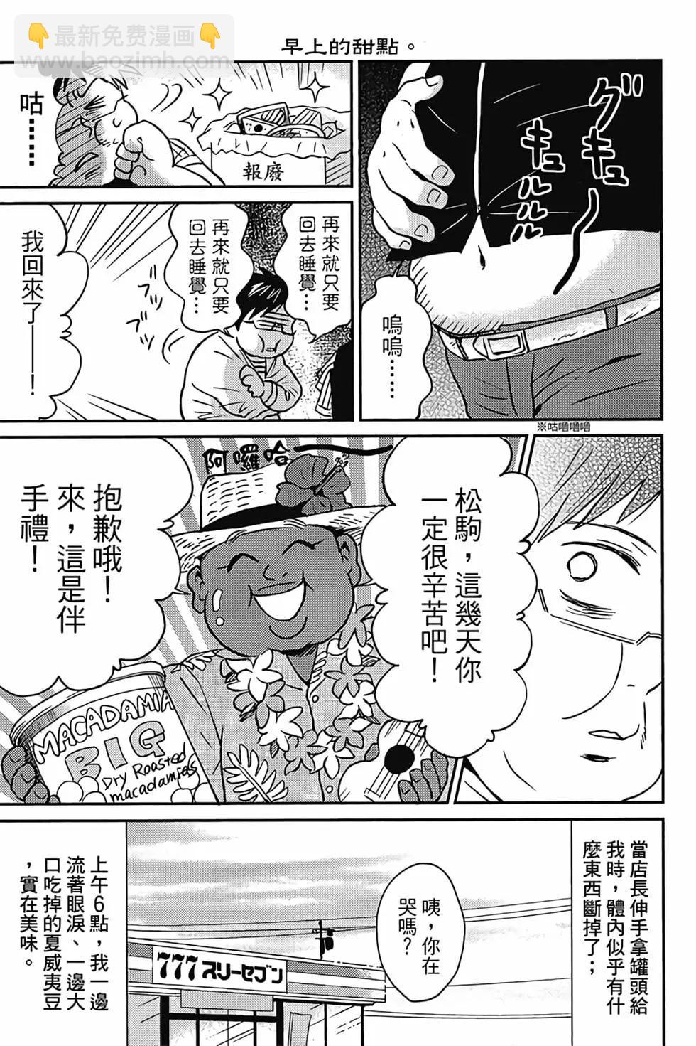第02卷43