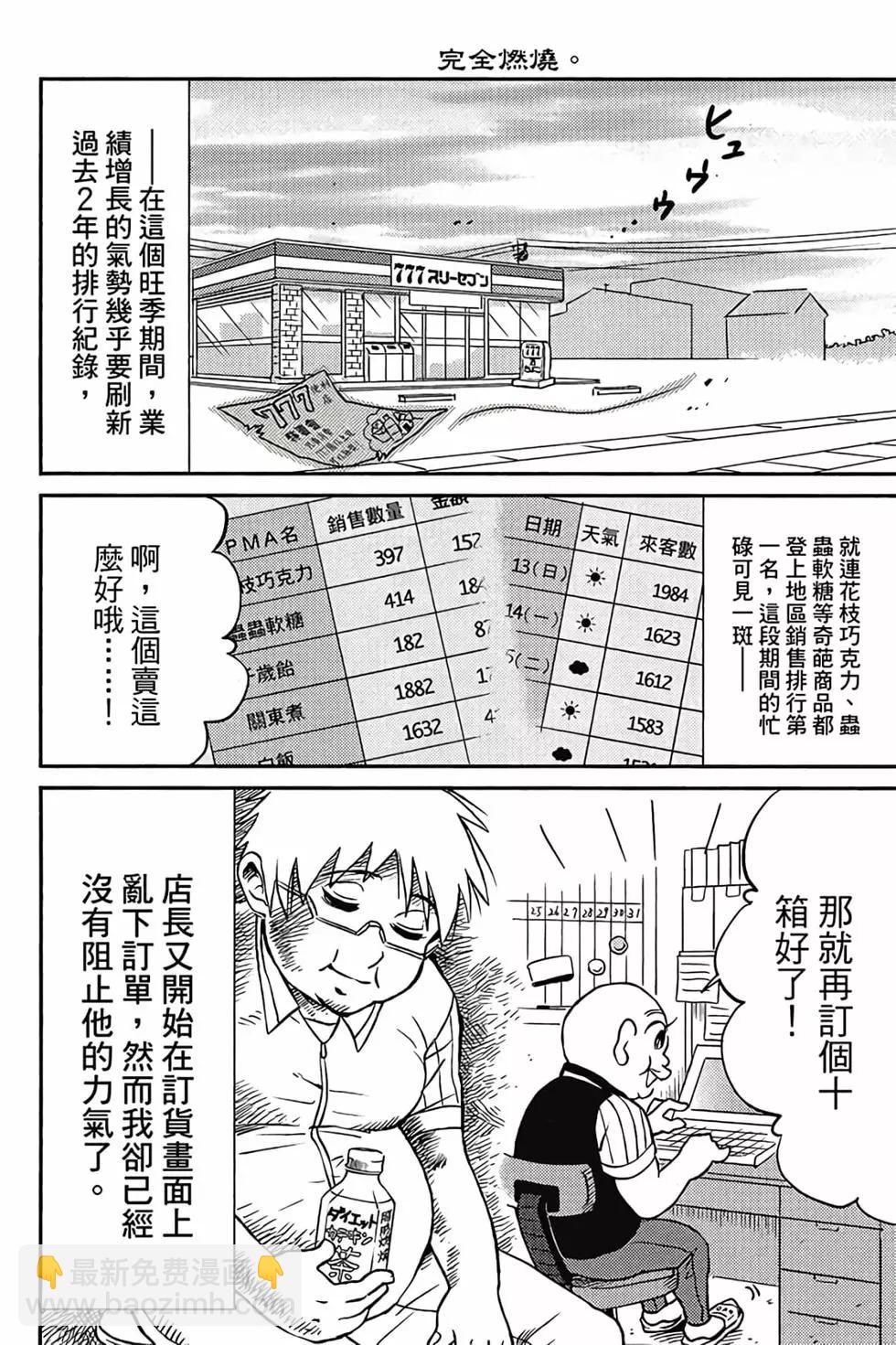 第02卷44
