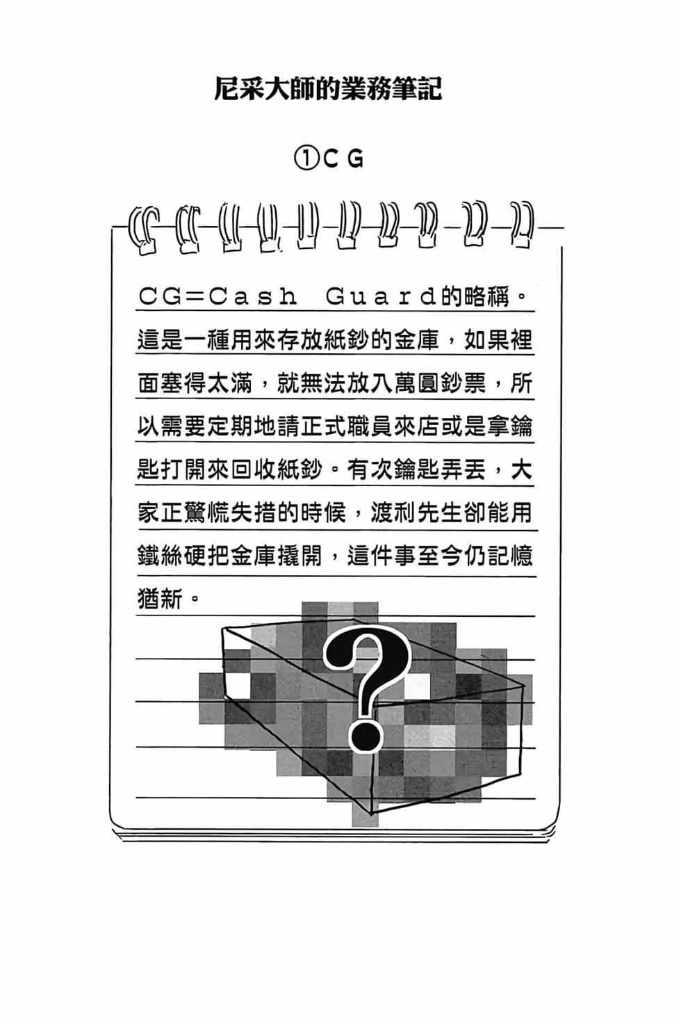 第02卷45
