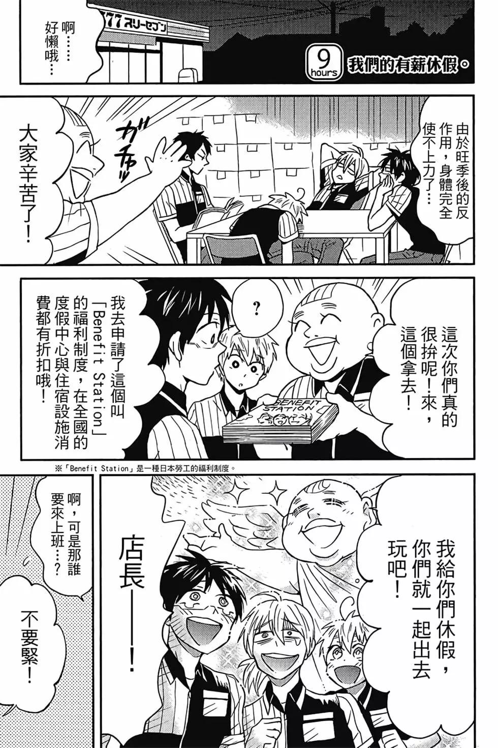 第02卷47