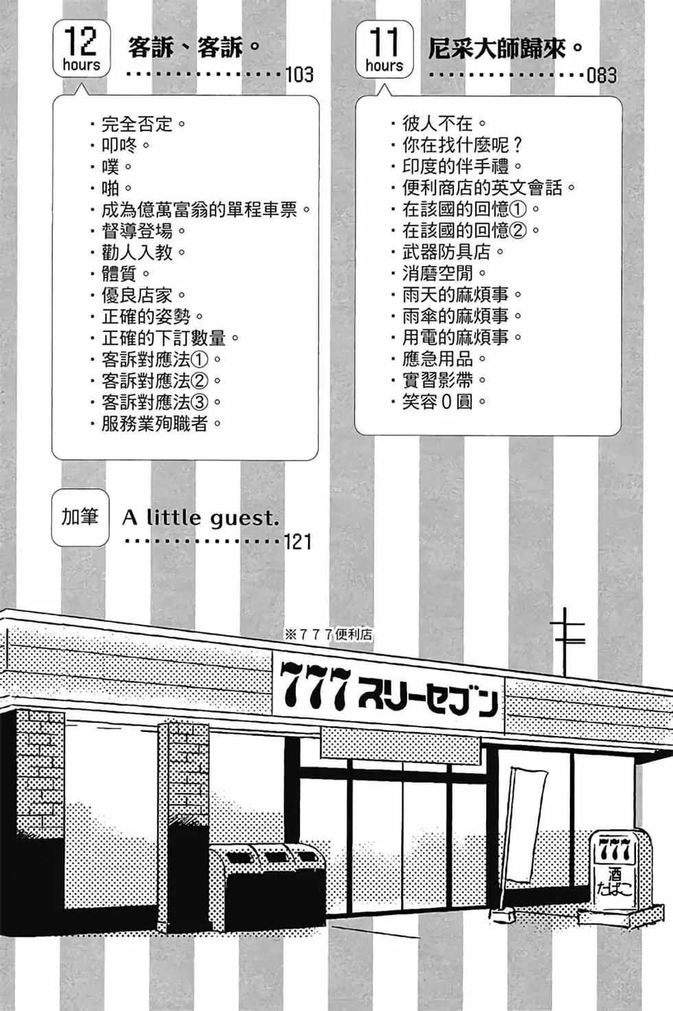 第02卷5