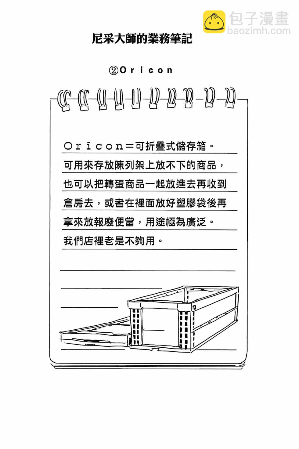第02卷50