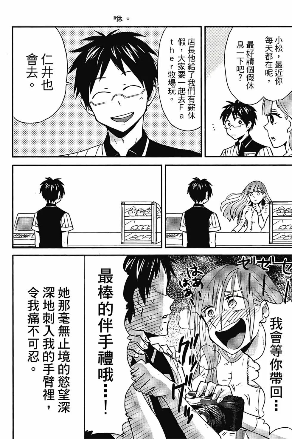 第02卷54