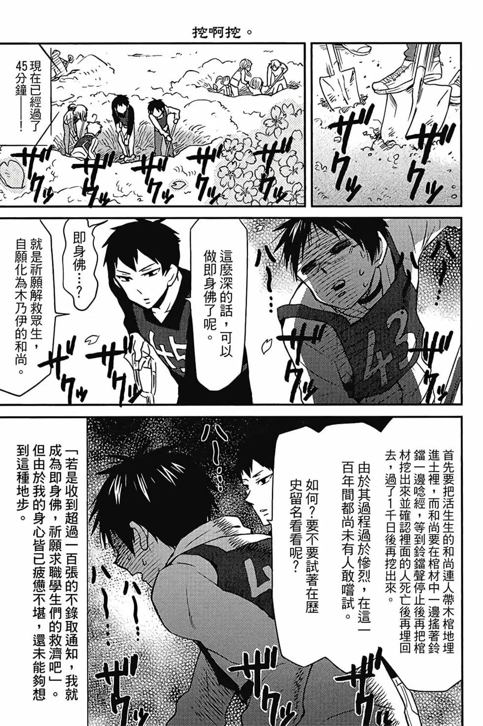 第02卷59
