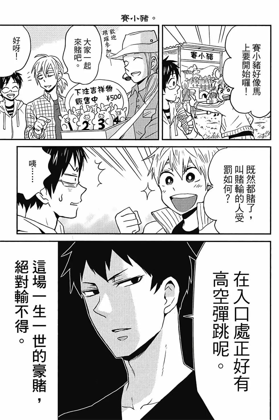 第02卷61