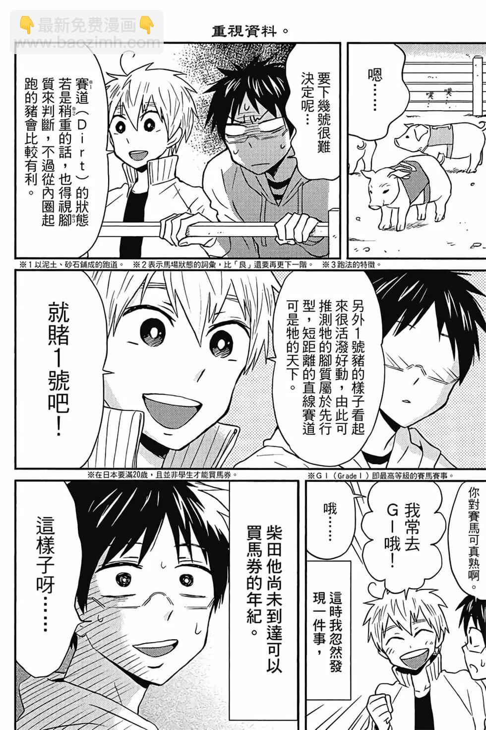 第02卷62