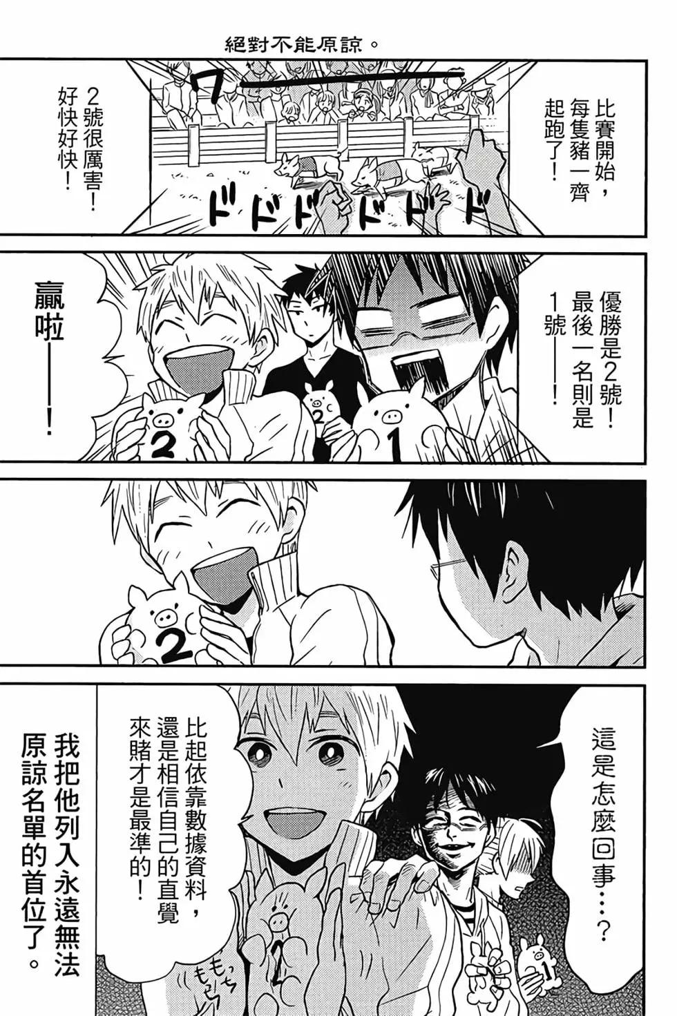 第02卷63