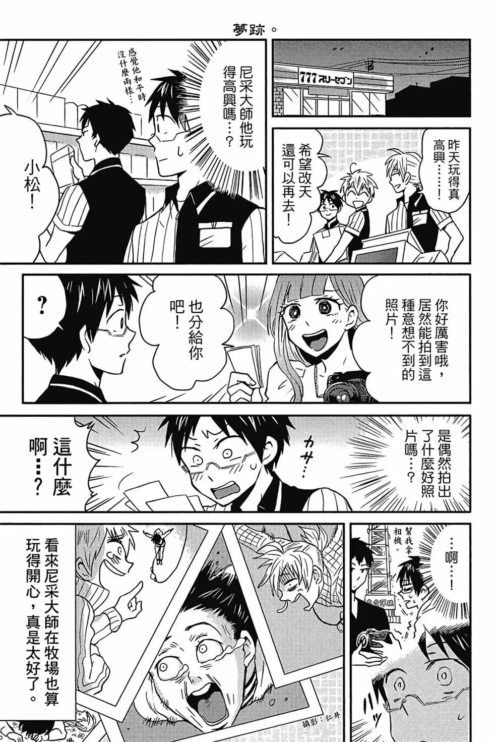 第02卷66