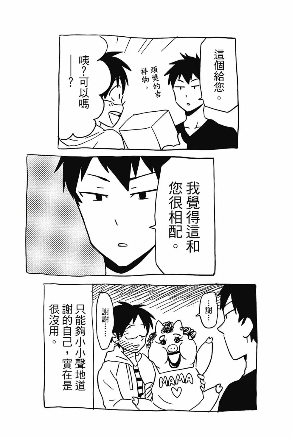 第02卷67
